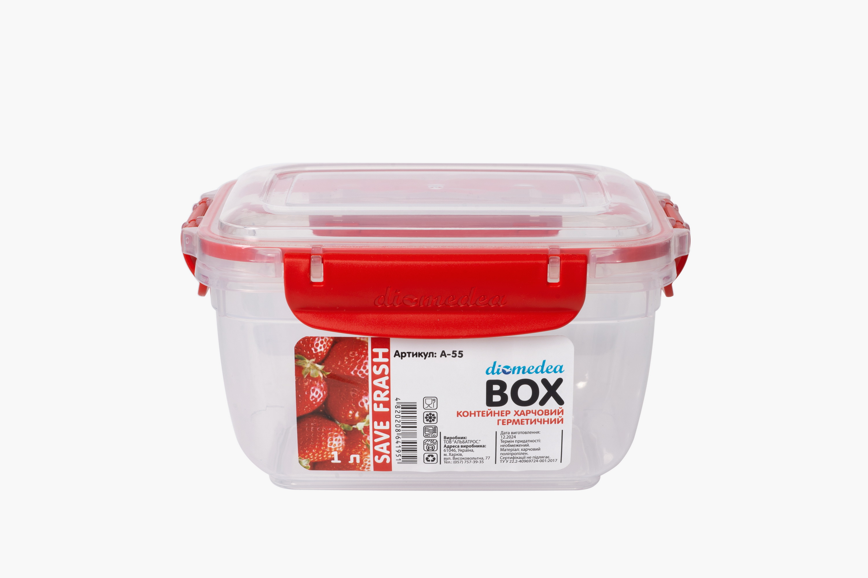 Контейнер для харчових продуктів з кришкою Diomedea №55 1 л червоний